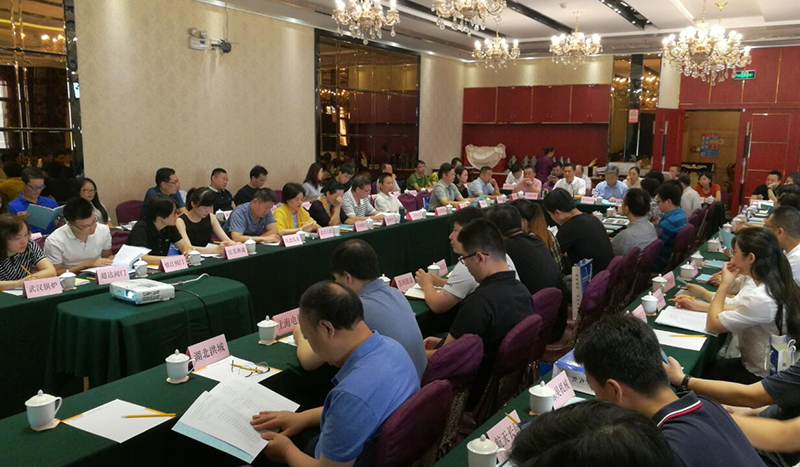 Zhongguan Association Valve Industry Promotion and Information Exchange Work Conference was successfully held in Taiyuan